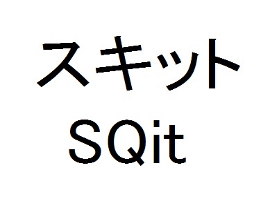 商標登録6633226