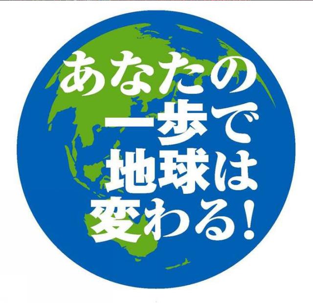 商標登録5397984