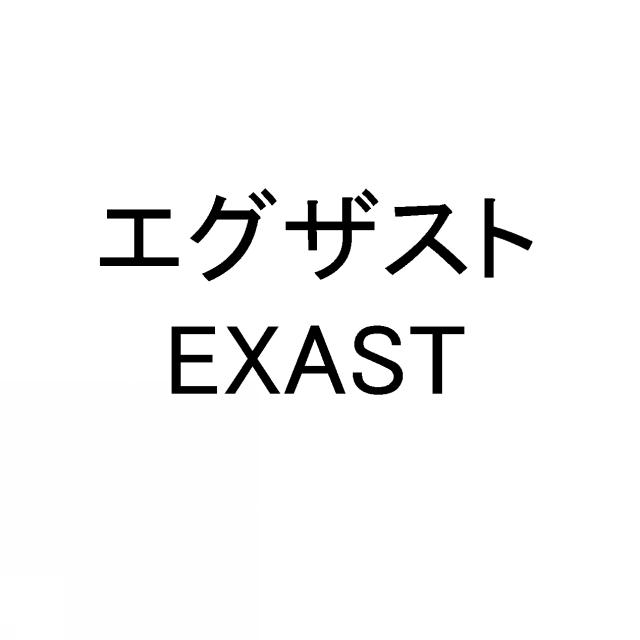 商標登録6473991