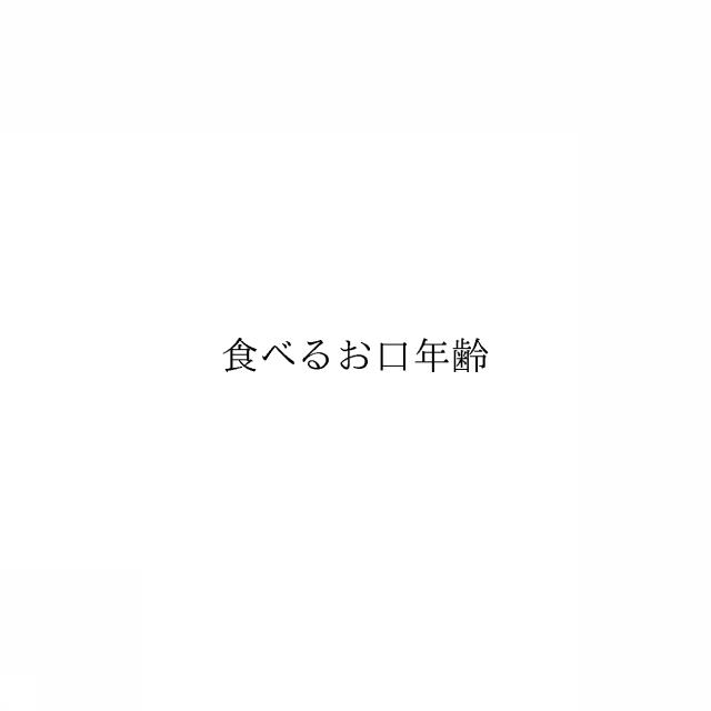 商標登録6633254