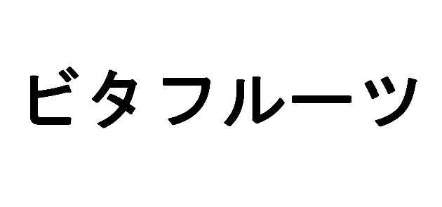 商標登録5541647