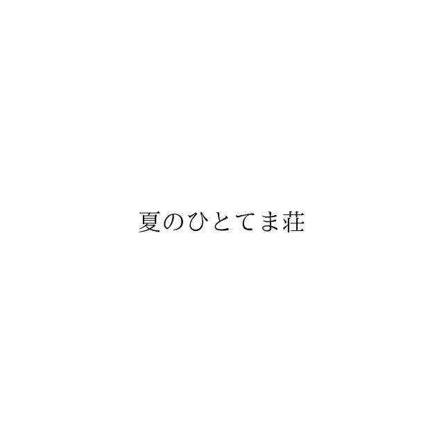 商標登録6474059