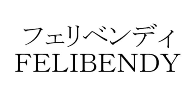 商標登録5836137