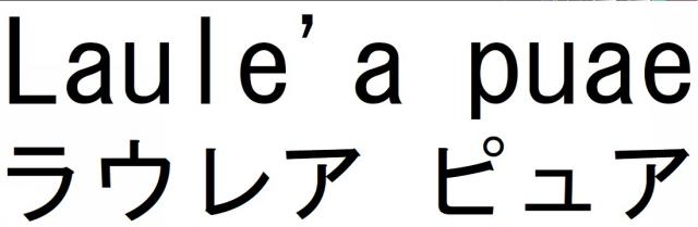 商標登録6474108