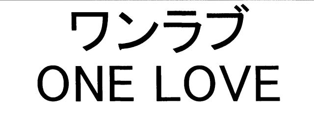 商標登録5397998