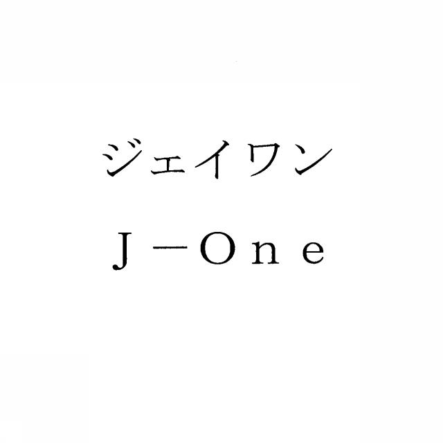 商標登録5397999