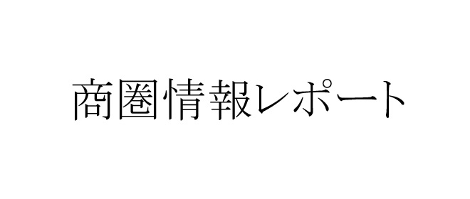 商標登録6633428