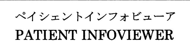 商標登録5398022