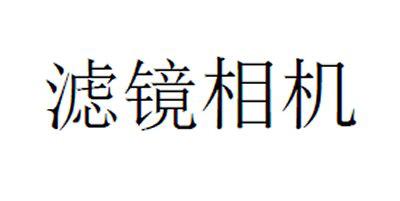 商標登録6474196