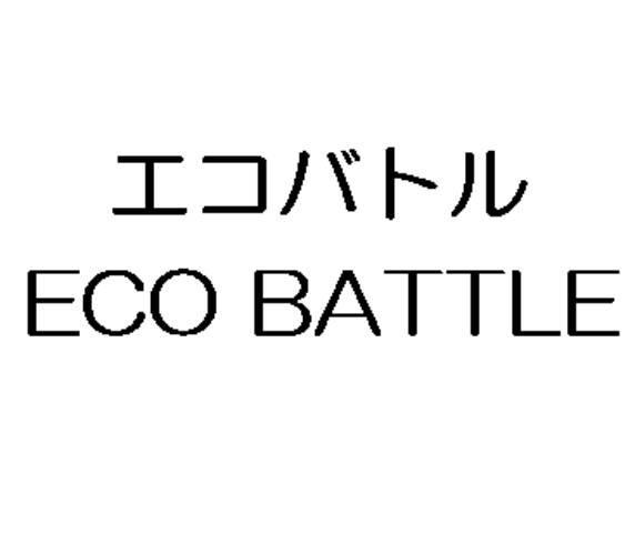 商標登録5285237