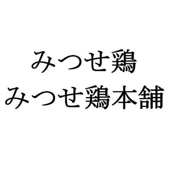 商標登録5398028