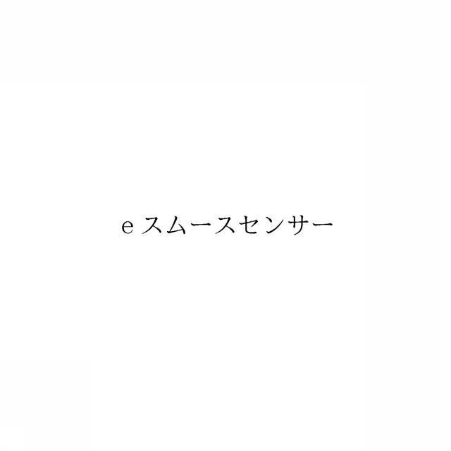 商標登録6016140
