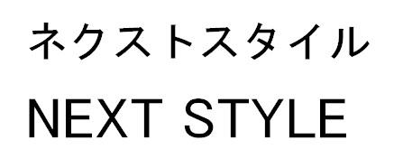 商標登録6118697