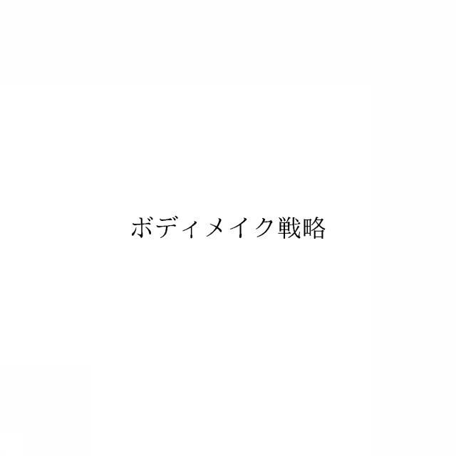 商標登録6633583