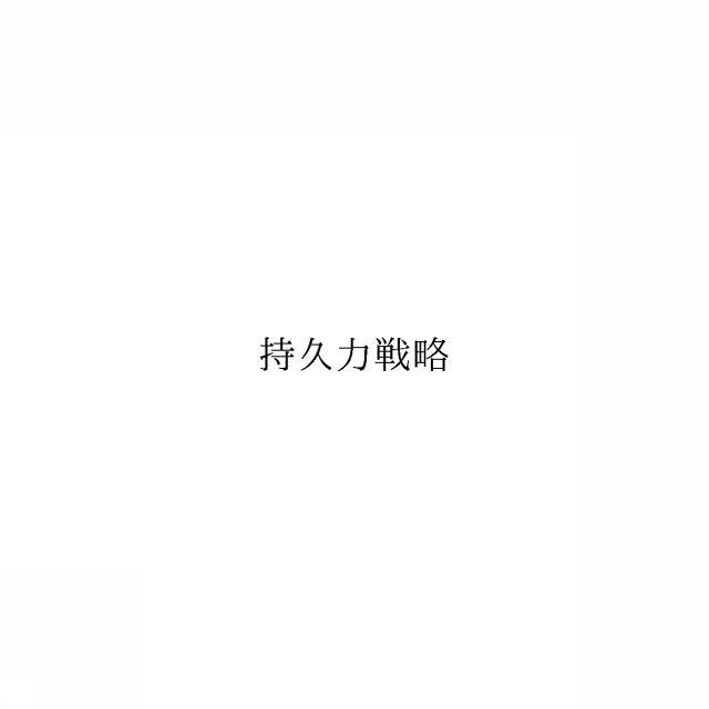 商標登録6633584