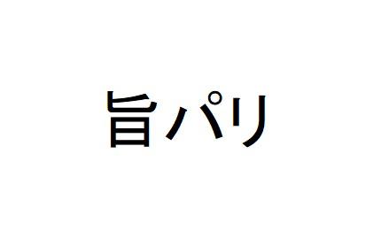 商標登録6326878