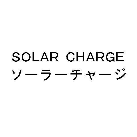 商標登録5480325