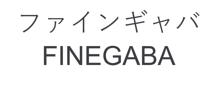 商標登録6633696