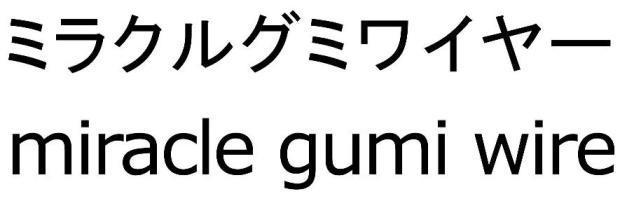 商標登録5928161