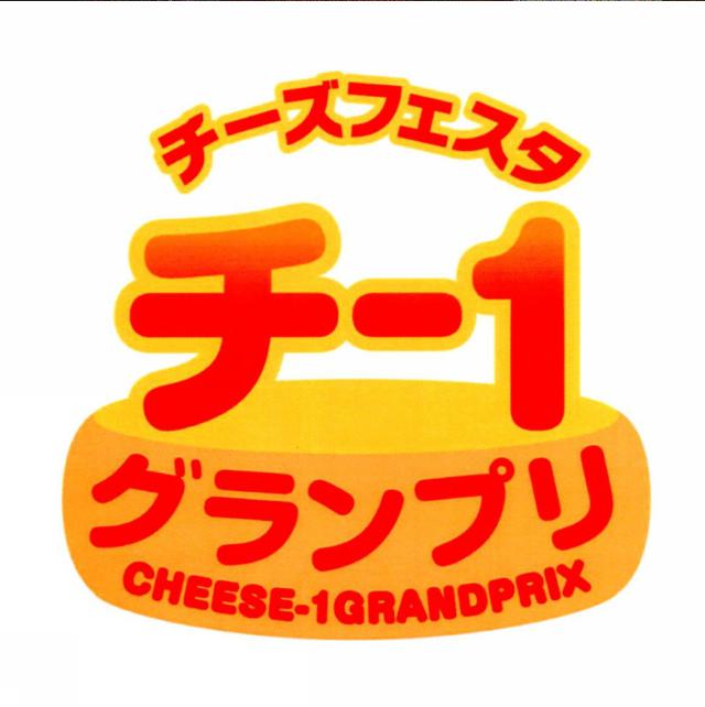 商標登録5566627