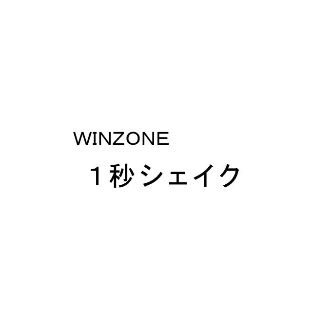 商標登録6340298