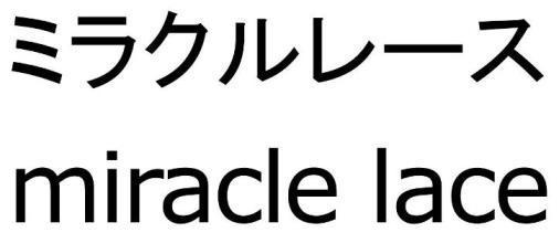 商標登録5928163