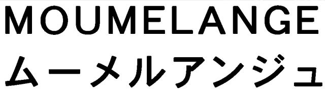 商標登録5480342