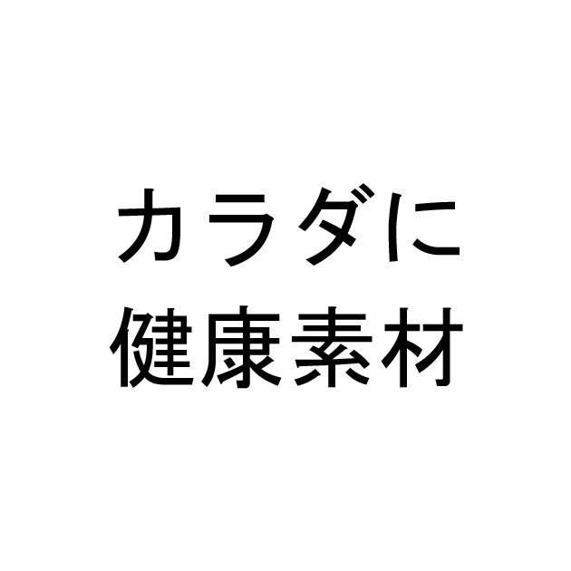 商標登録5749251