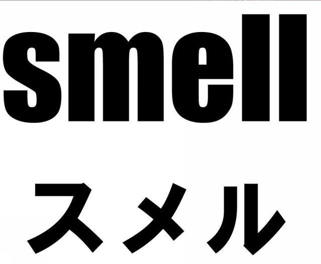 商標登録5374619