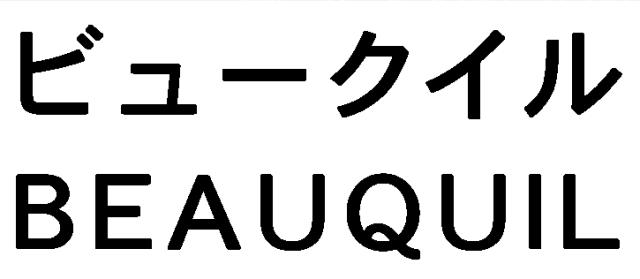 商標登録5480343