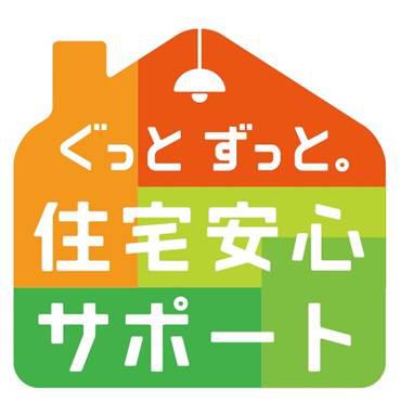 商標登録6340303