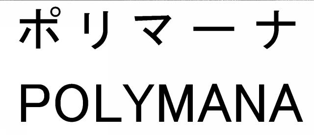 商標登録5928172