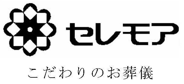 商標登録5307674