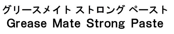 商標登録6499670