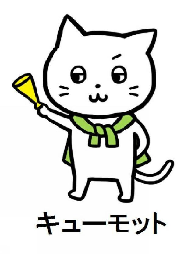商標登録5749286