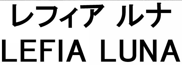 商標登録5836272