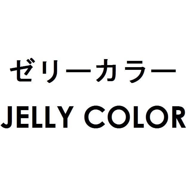 商標登録5660582