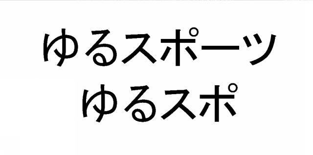 商標登録5749313