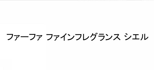 商標登録6499687