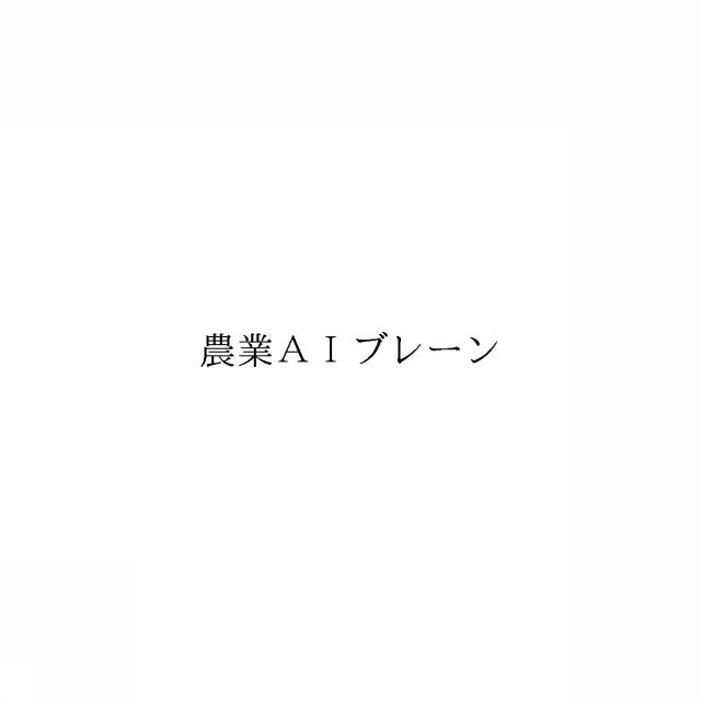 商標