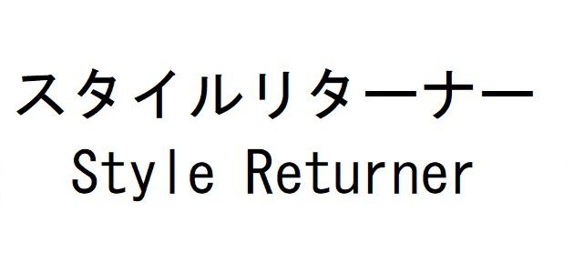 商標登録6218186