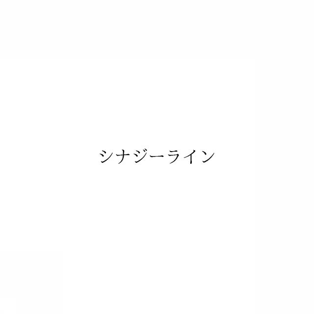 商標登録6634108