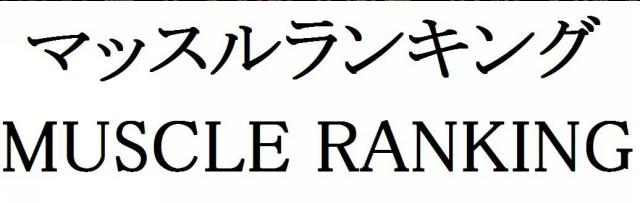 商標登録6474846