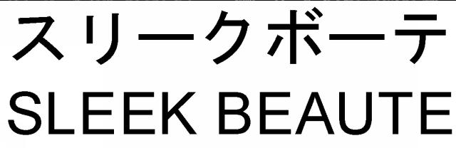 商標登録6218194