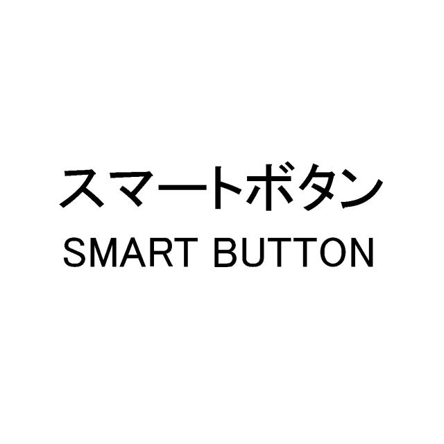 商標登録5749361