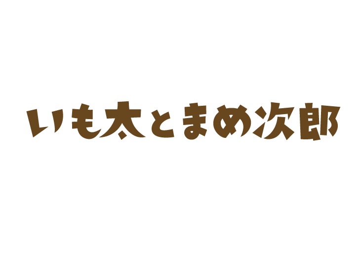 商標登録6634250