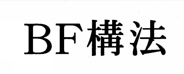 商標登録5398172