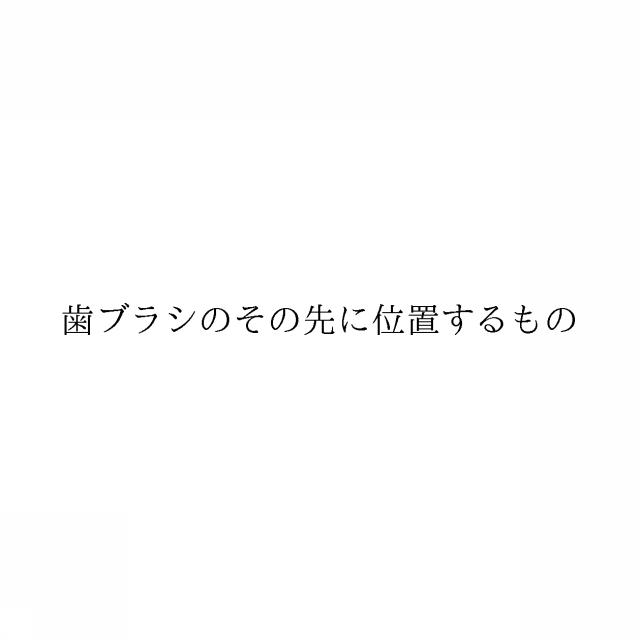 商標登録6218204