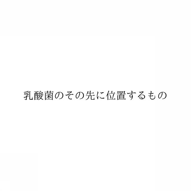 商標登録6218205