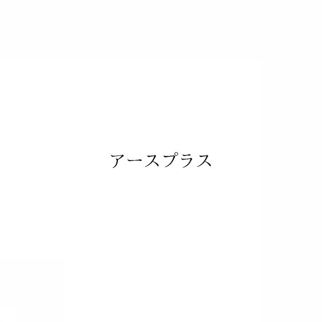 商標登録6475016